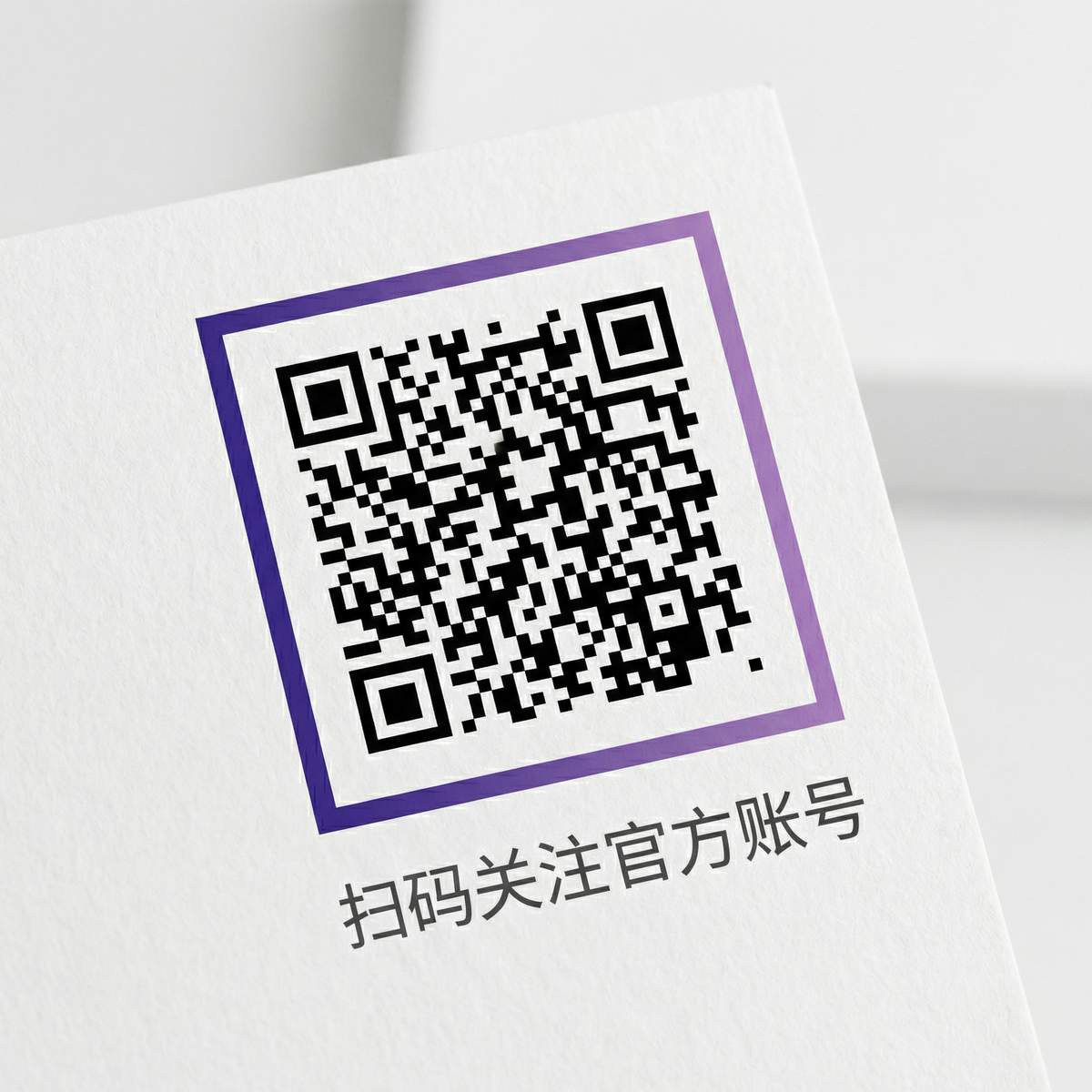 黑料公众号二维码